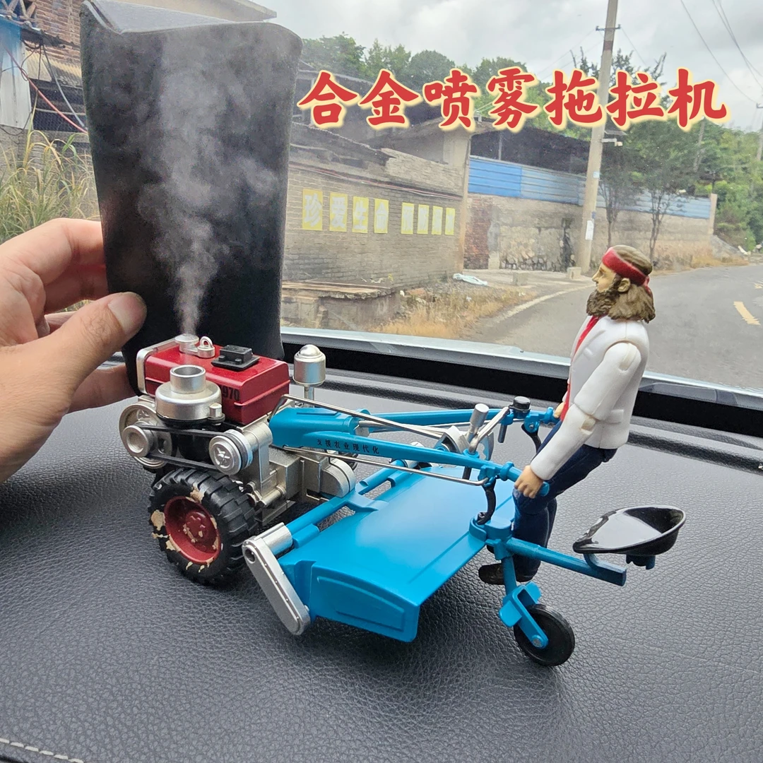 合金喷雾手扶拖拉机耕地机模型桌面摆件怀旧收藏