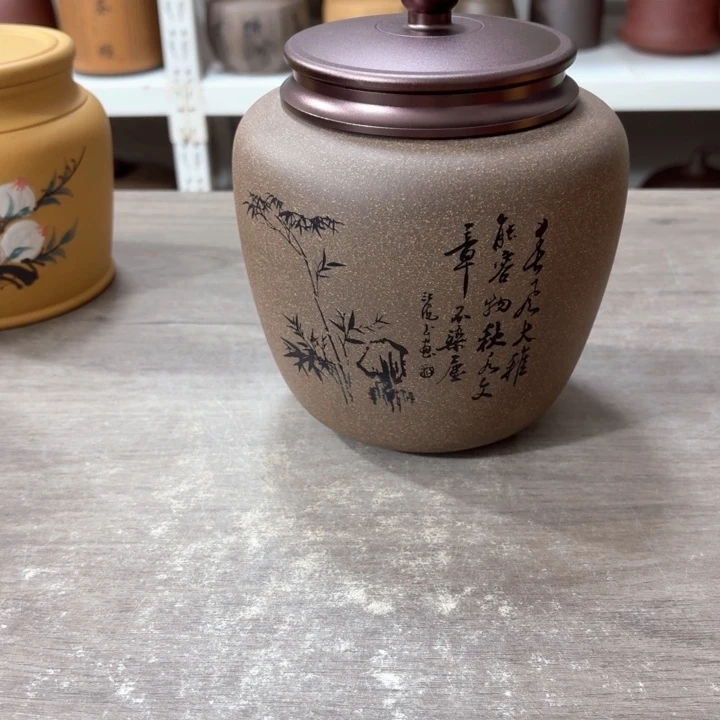 紫砂茶叶罐醒茶罐