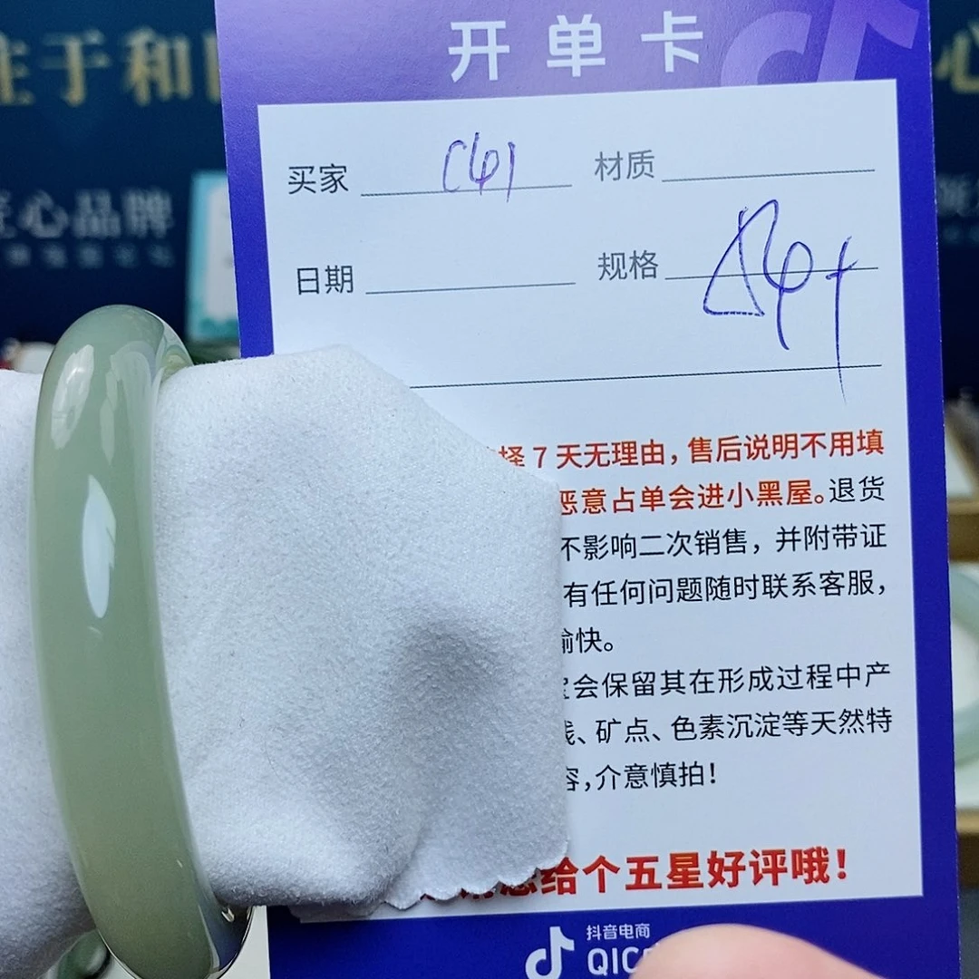 和田玉未镶嵌手镯cs