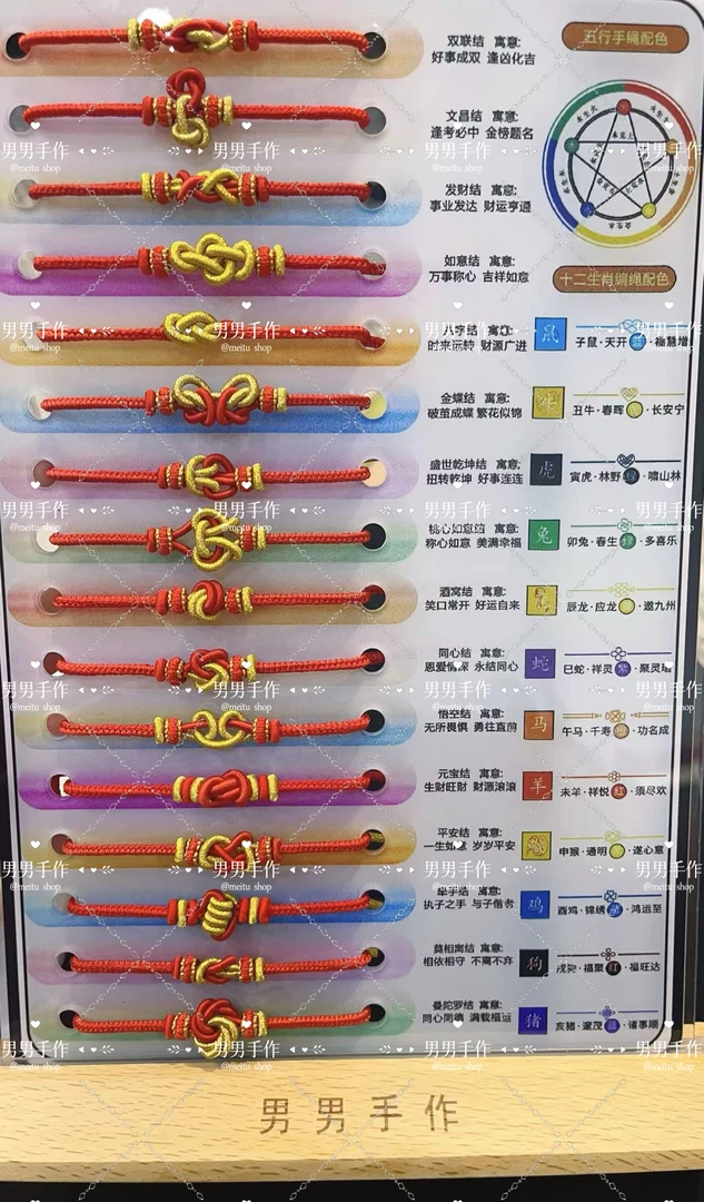 纯有球必应车挂包挂手机挂精美饰品