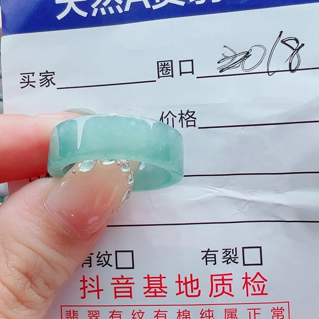 未镶嵌戒指翡翠M****?戒圈