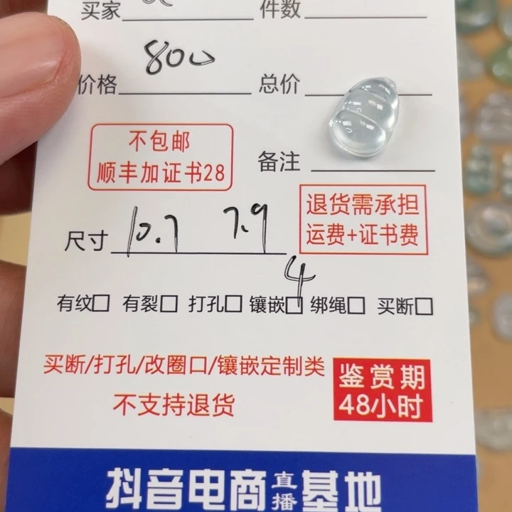 翡翠未镶嵌颈饰G**L缅甸A货翡翠