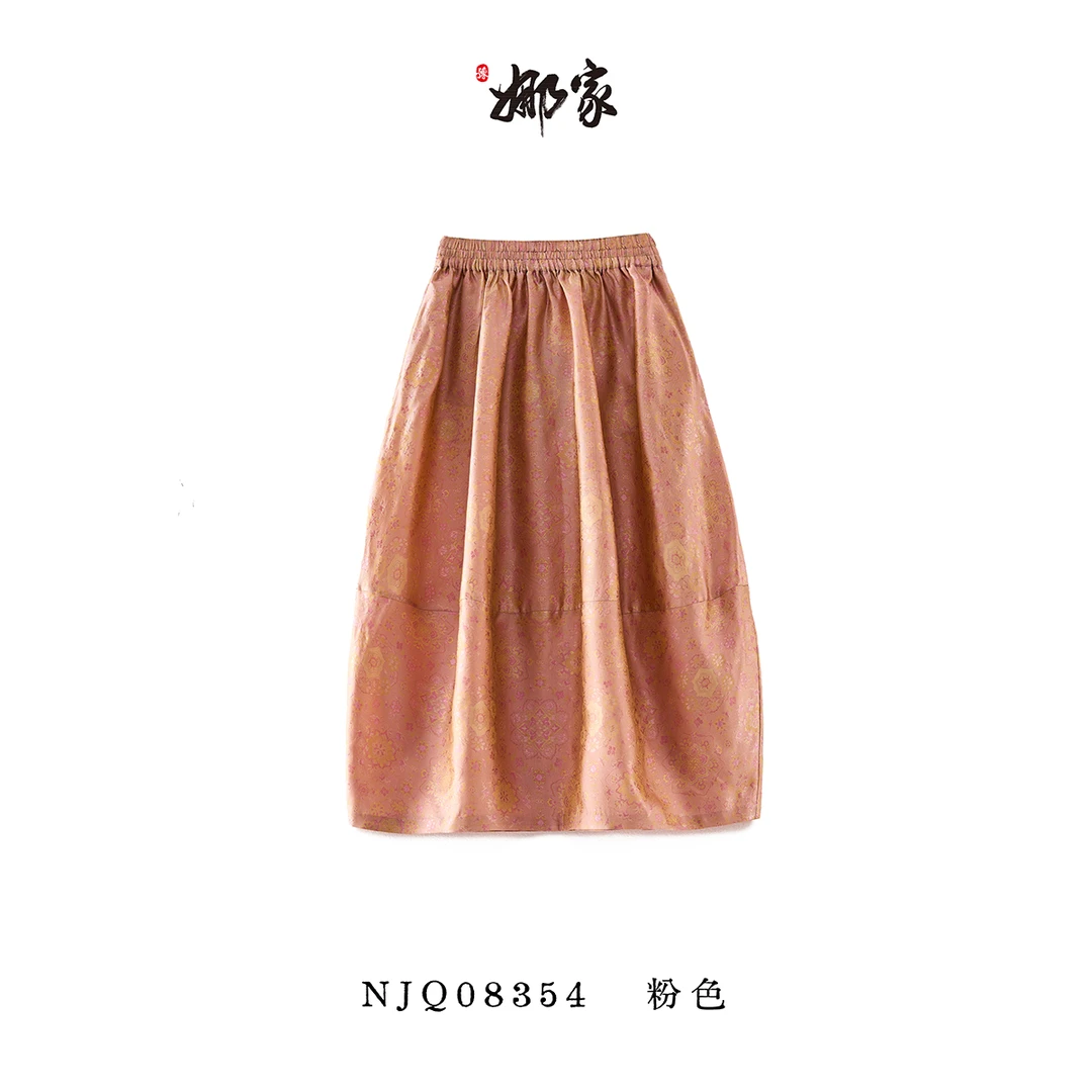 娜家·国风【锦罗】中式花苞裙NJQ（08354）粉色半身裙莨绸女款裙子