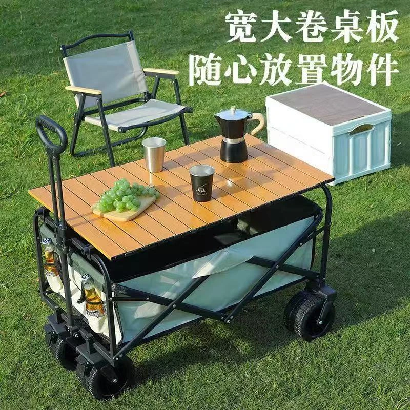 2025新款户外拖车折叠营地车购物露营野营地小推车摆摊小推拉货车