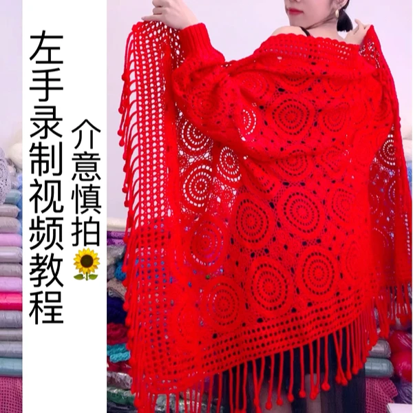 （花好月圆披肩开衫）线上视频教程全集