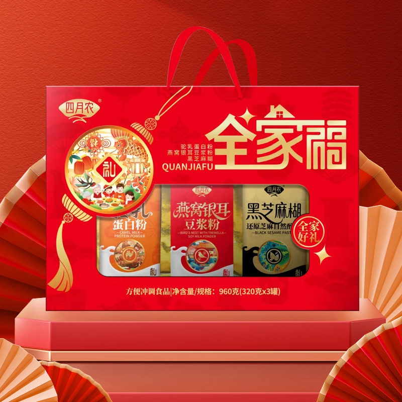 【中秋贺礼】四月农全家福营养健康礼盒