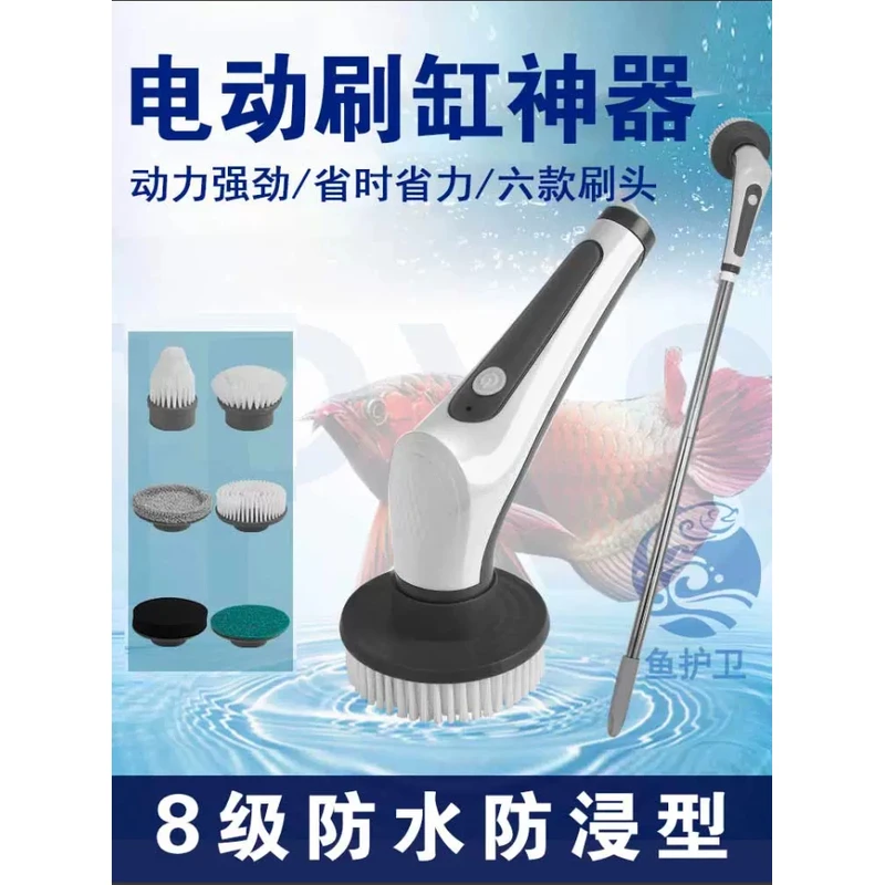 电动鱼缸刷清理神器长杆防水清洁刷子长柄电动清洗刷玻璃清洁神器