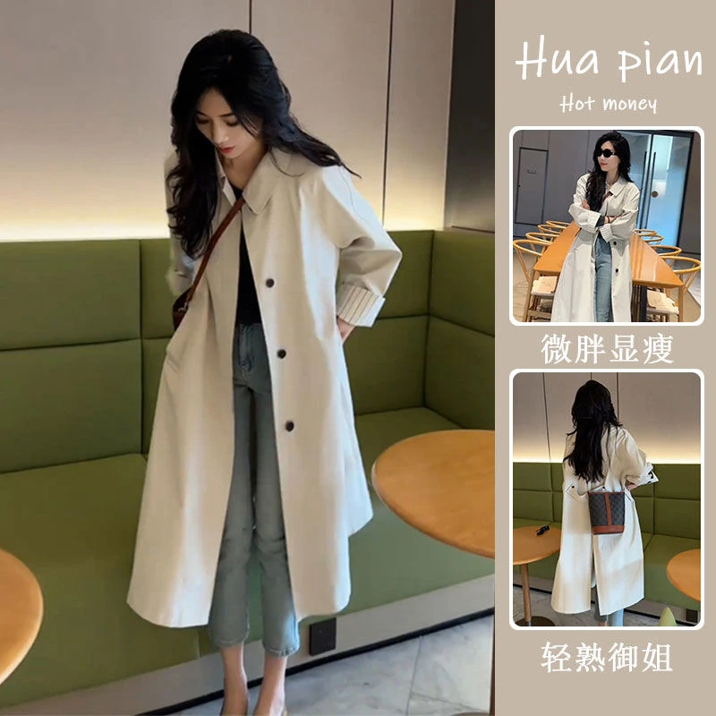 小个子今年流行长款风衣外套2025秋季新款初秋英伦风上衣宽松女装