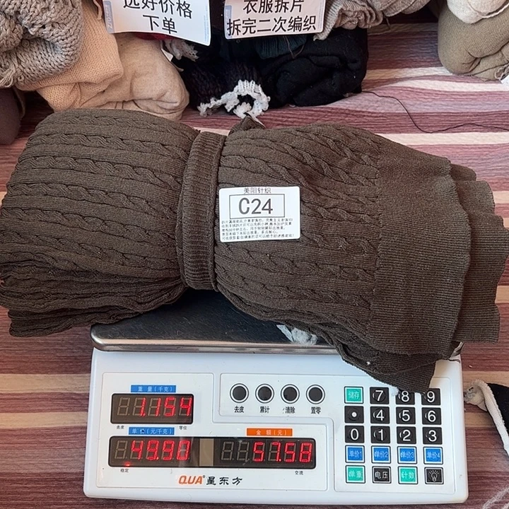 貉子绒衣服拆片C24