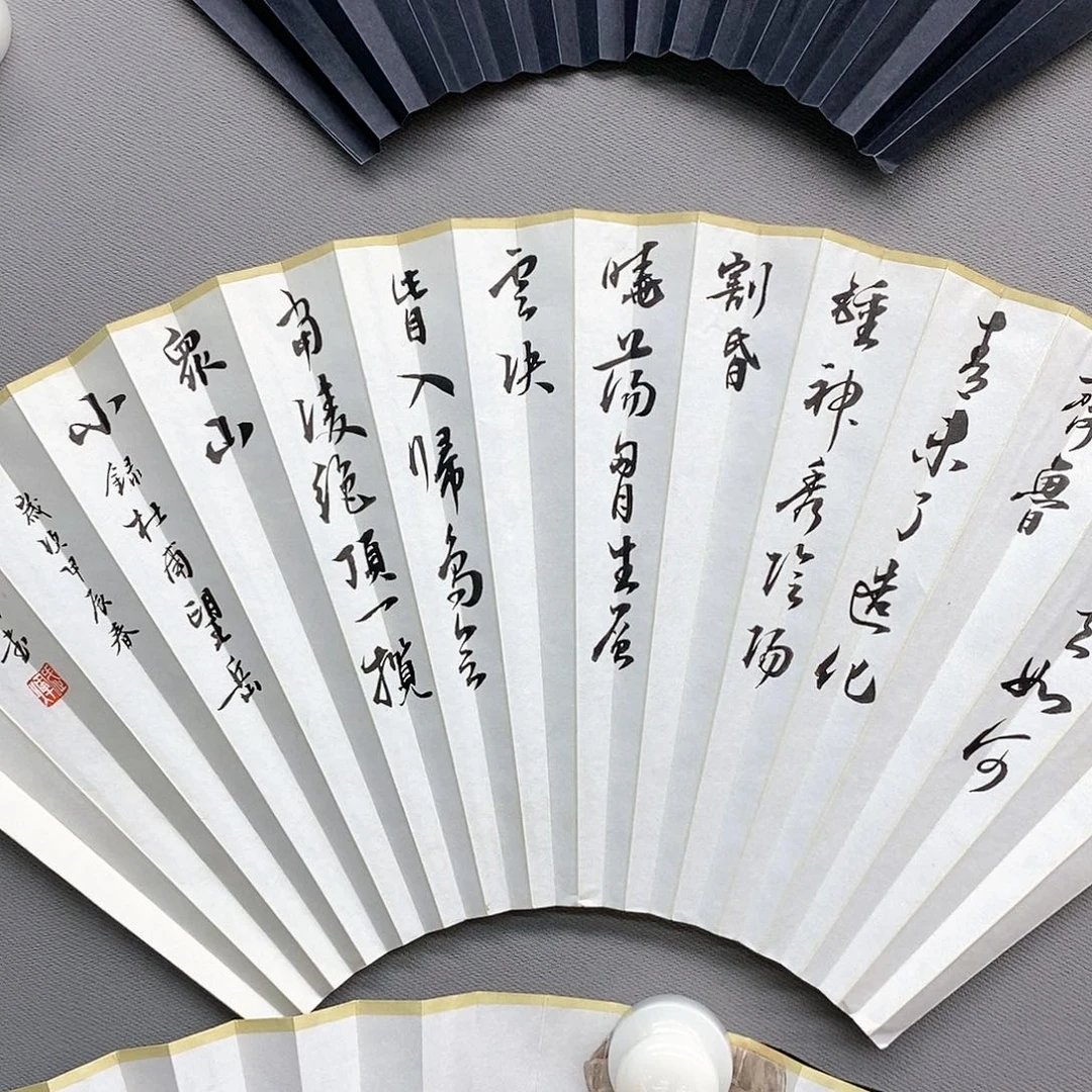 玉竹…玉竹..玉竹..玉竹