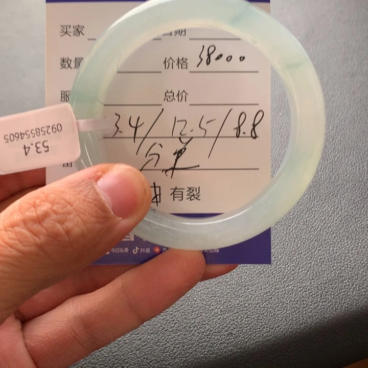 Z***真翡翠未镶嵌手镯天然翡翠A货手镯正品