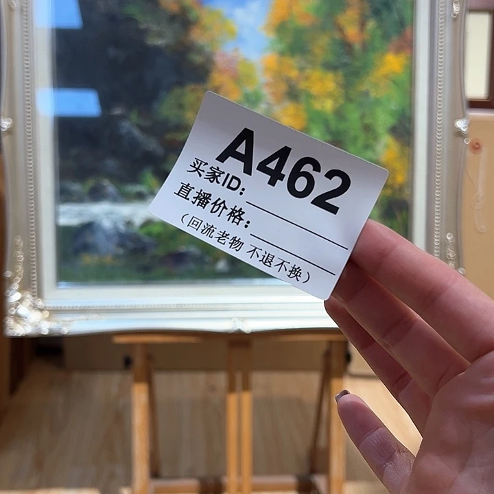 版画喜*刷回流老物不退不换