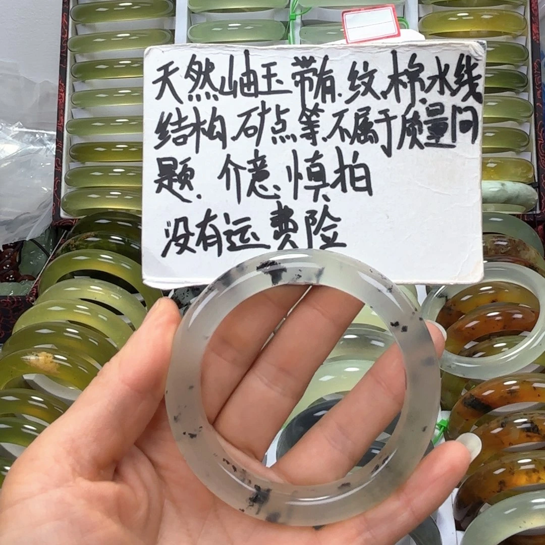 吃***好蛇纹石玉未镶嵌手镯
