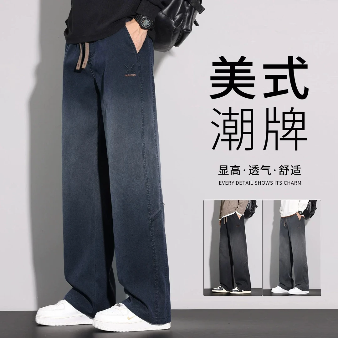 美式渐变休闲裤男士2025秋季新款星空纹直筒宽松潮牌工装长裤子男