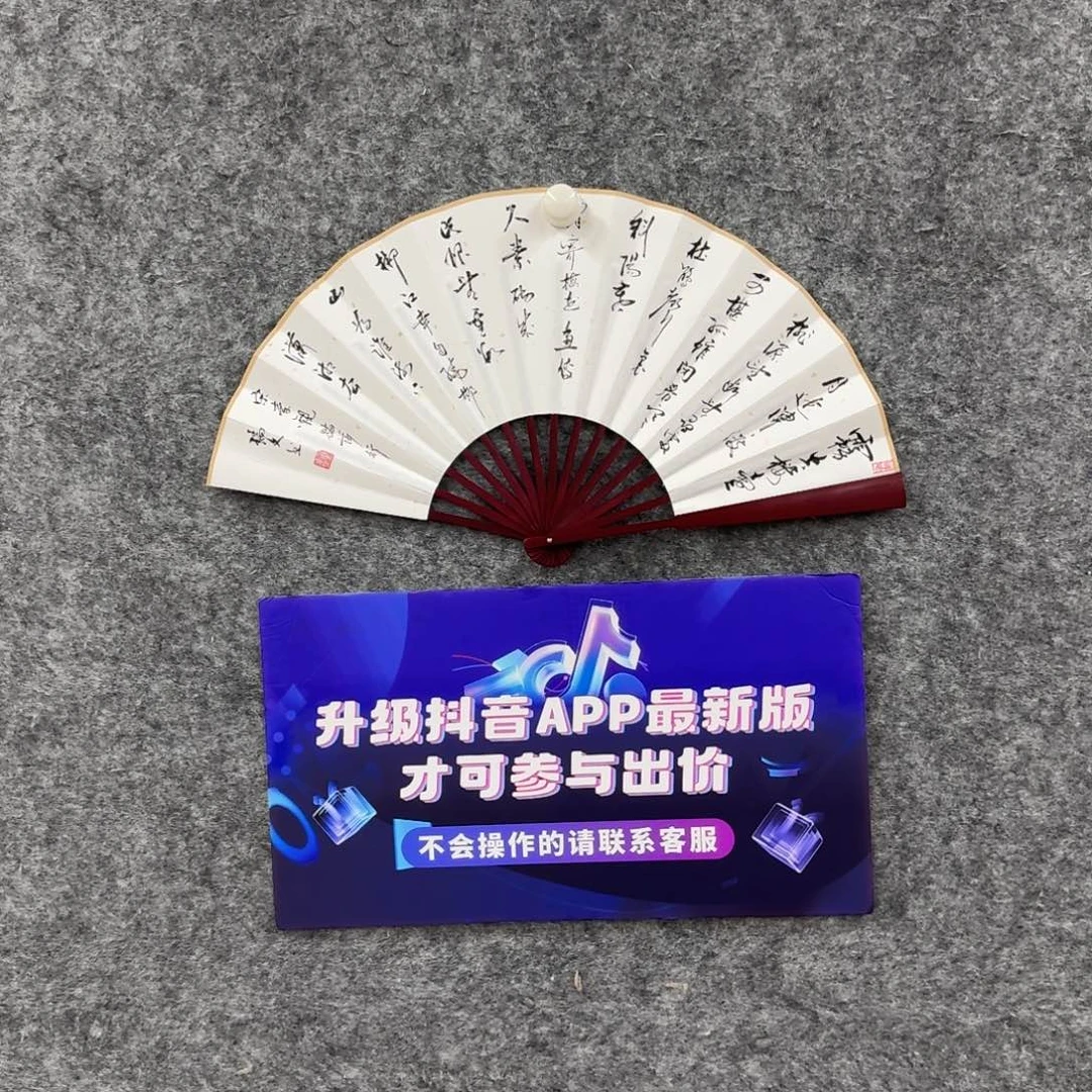 书法书法ZRW老师作品