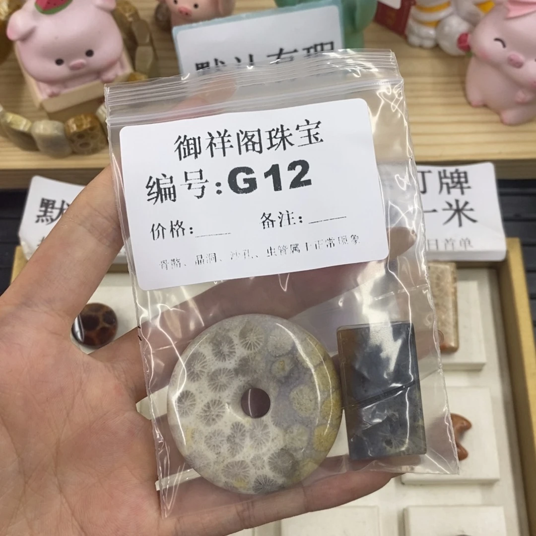 硅化珊瑚合金戒指焯*