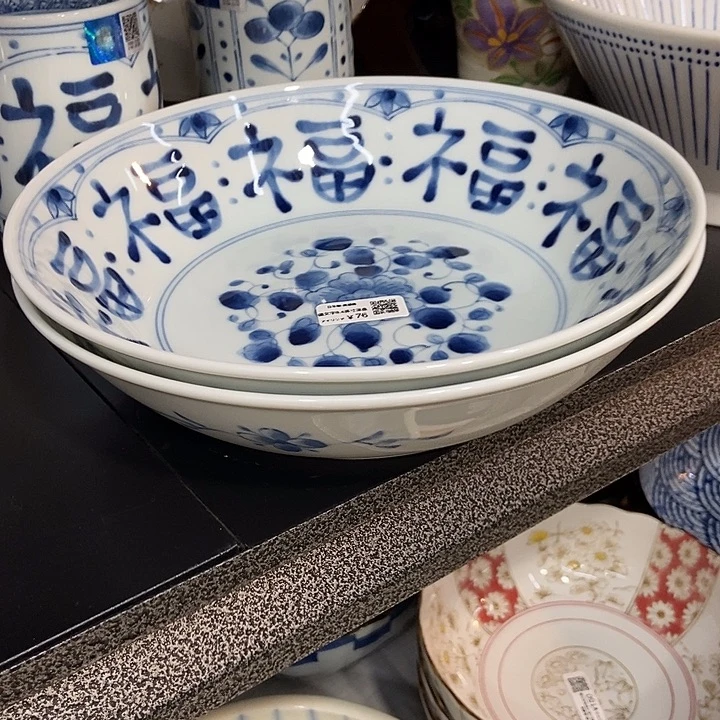 龍***舞瓷片日本进口两只蓝深盘