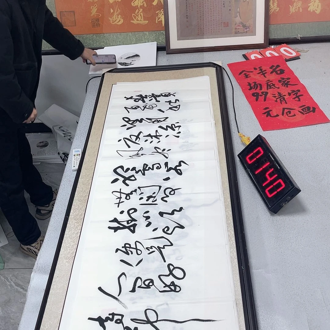 书法书法作品欣赏