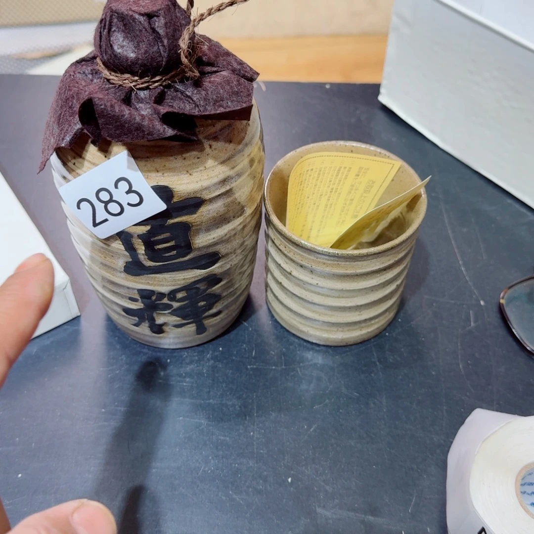 中古日瓷默认微瑕no退no换