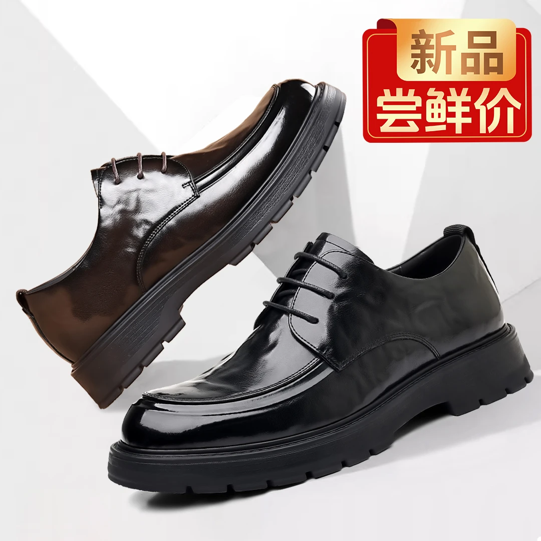 25879皮鞋男新款牛皮上班冬季休闲百搭商务男士英伦正装软底男鞋