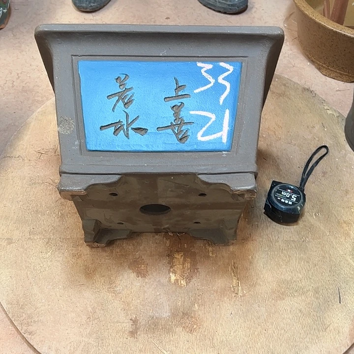 红陶紫砂工艺厂……紫砂工艺厂……