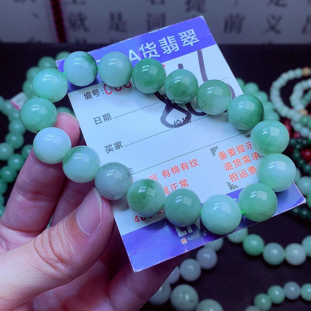 翡翠未镶嵌毛衣链