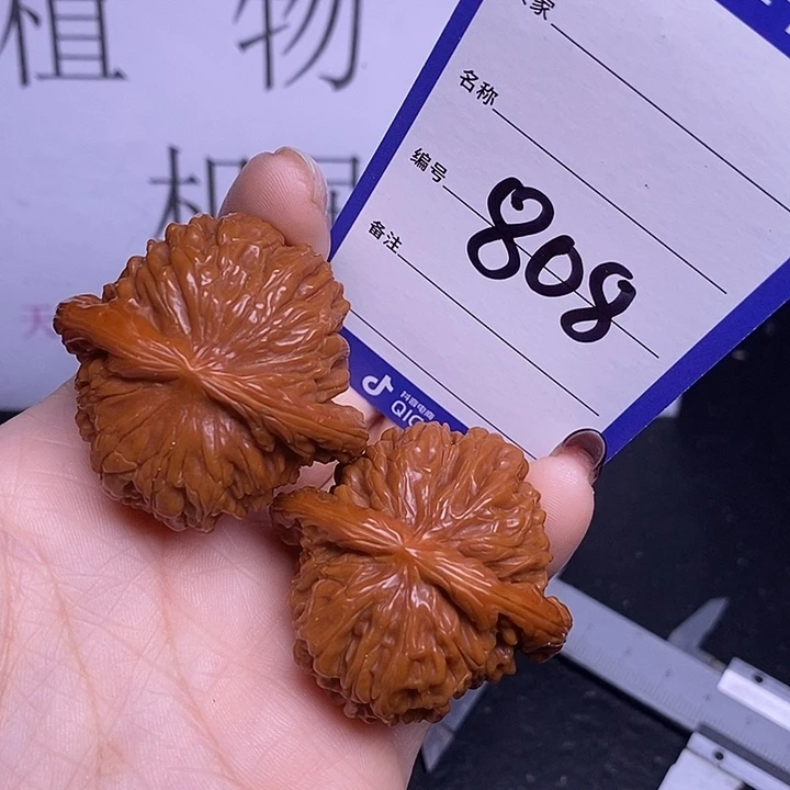 文玩核桃把件807/42四座楼