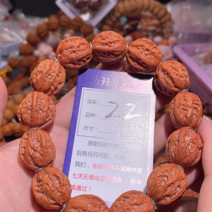 文玩核桃手串22粉红皮龙骨手持2.3