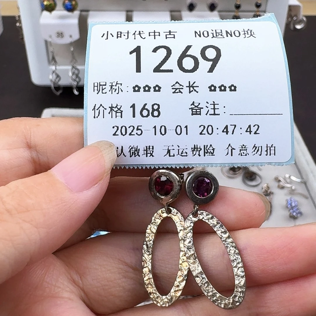 ✿***✿无非金属非金属925银