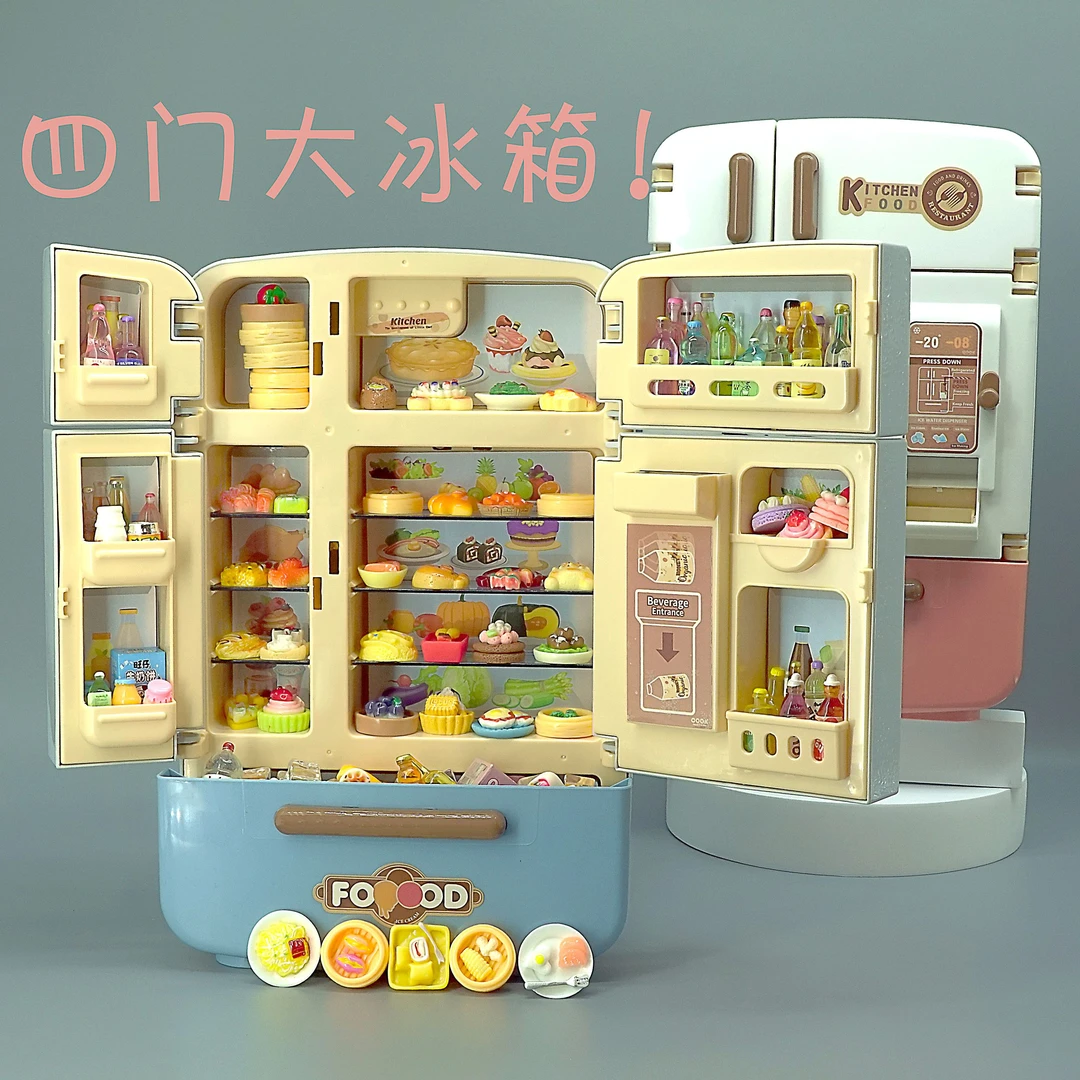 超大号仿真冰箱双开门儿童玩具小学生过家家益智礼物微缩迷你食玩