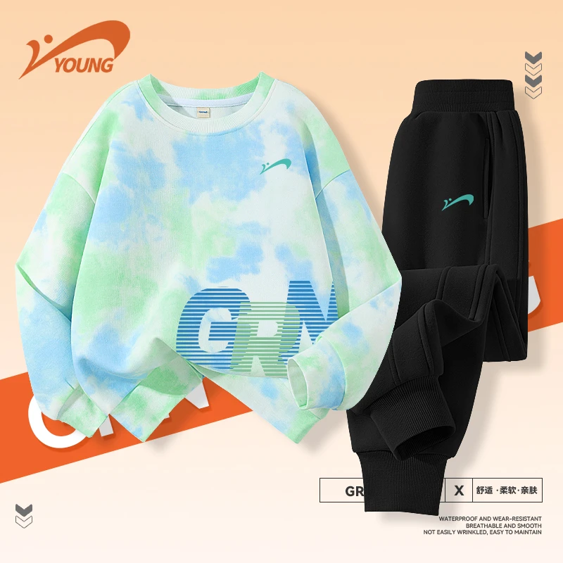 贵人鸟童装儿童套装男童2025新款运动服中大童春秋款宽松卫衣卫裤