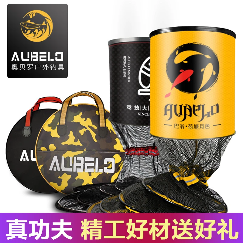 不锈钢尼龙鱼护竞技渔护黑坑鱼护网兜速干鱼袋子装鱼袋飞磕鱼护包