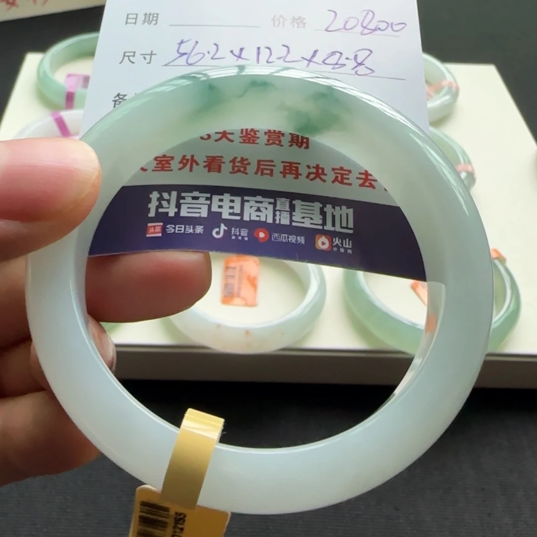 未镶嵌手镯翡翠天然A货翡翠手镯