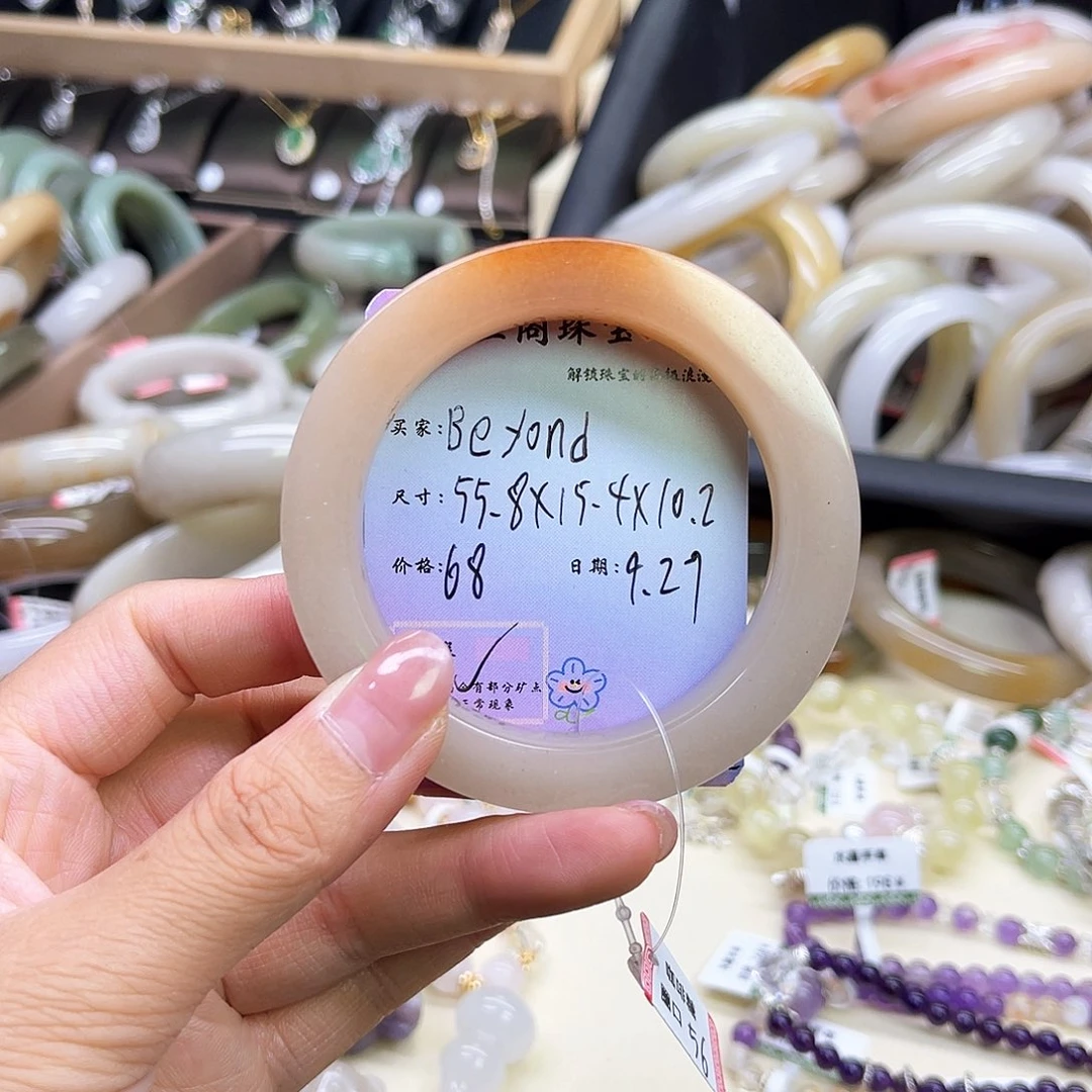 B***d石英岩玉未镶嵌手镯