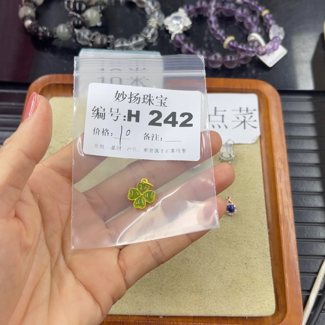 硅化珊瑚（珊瑚玉）未镶嵌默认微瑕妍***理