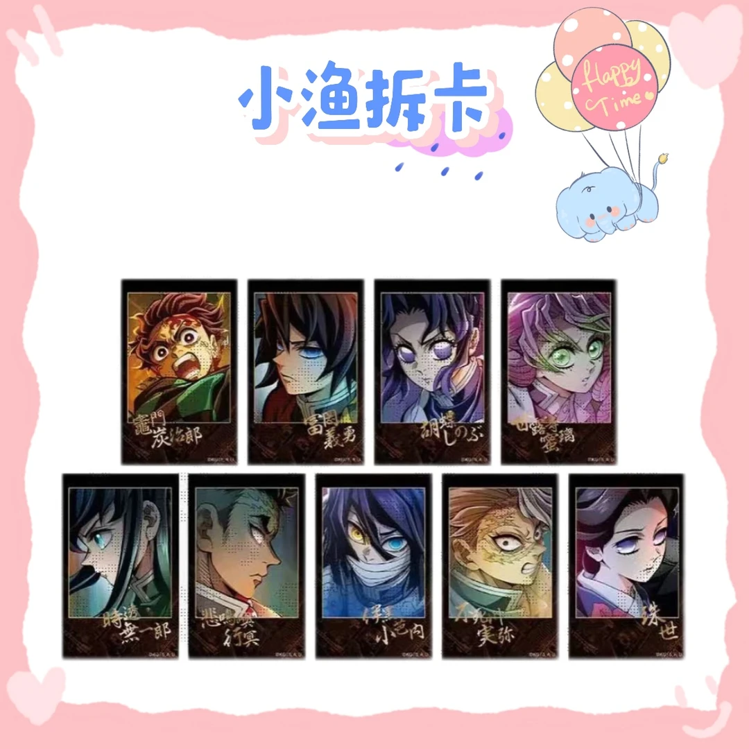 【日谷  默认官瑕】鬼灭之刃剧场版金签拍立得  盲盒（代拆）