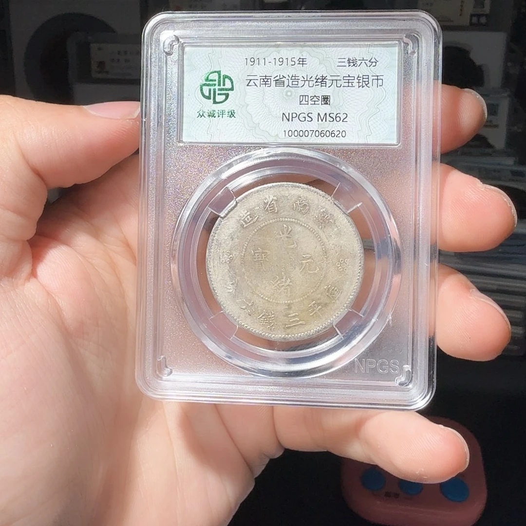银爱****生半圆龙一个小师妹31