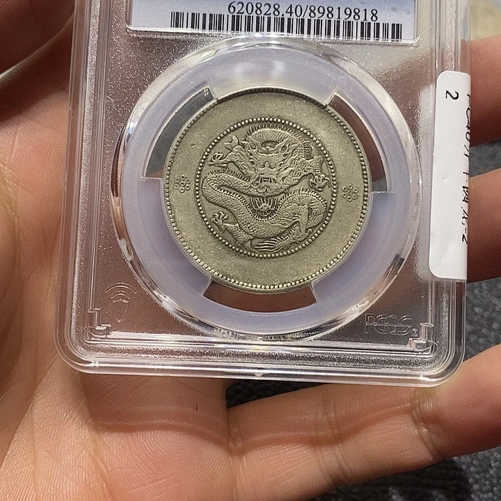 银半圆龙888888888888888