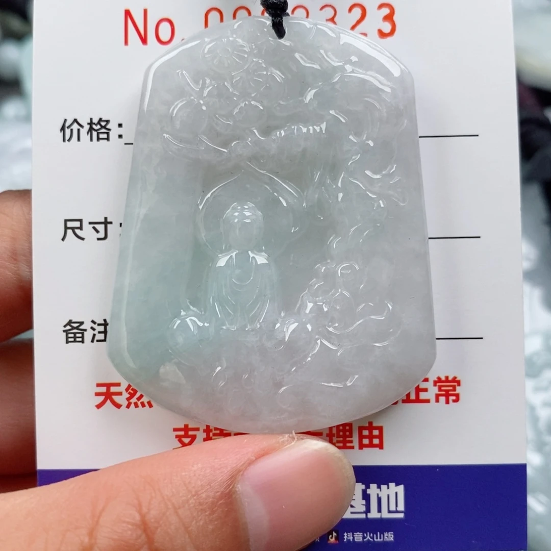 翡翠未镶嵌颈饰挂件