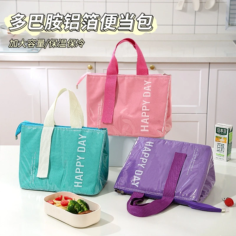 多巴胺铝箔便当包手提包上班族学生大容量饭盒包高颜值保温饭盒袋