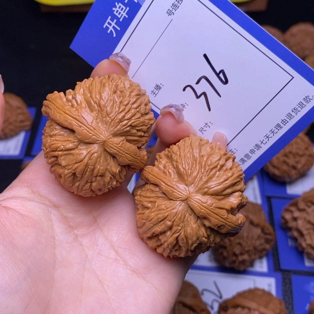 文玩核桃把件4.1球白376