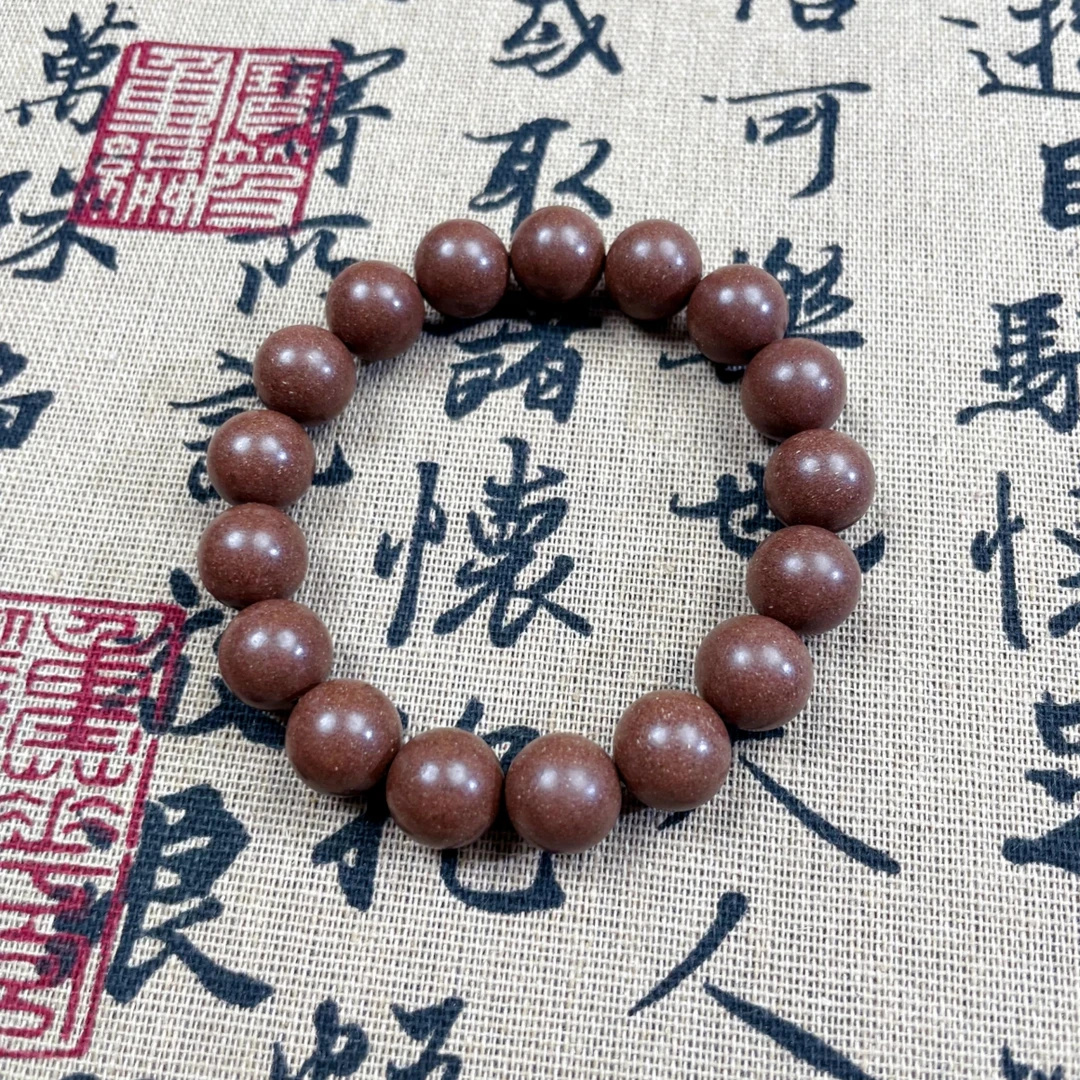 非金属木质手链 橘林清远非遗古法手工合香珠手链文玩手串中药香