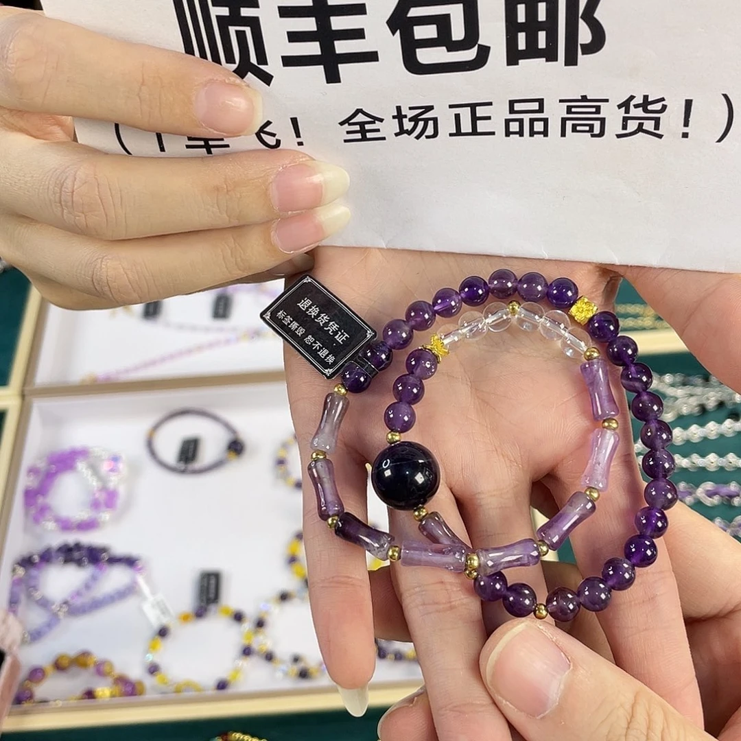 水晶手链银S925镀金镶嵌