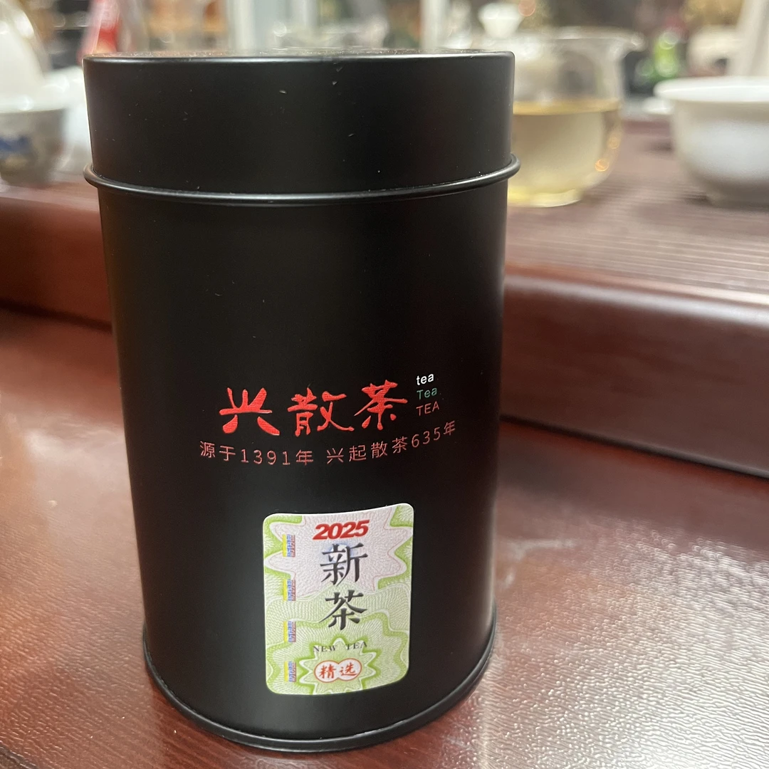 兴散茶强烈的推荐的茶