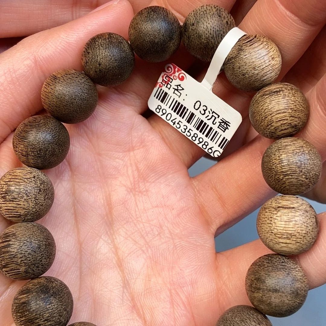 A***t沉香手串天然野文莱1.3，15克，03