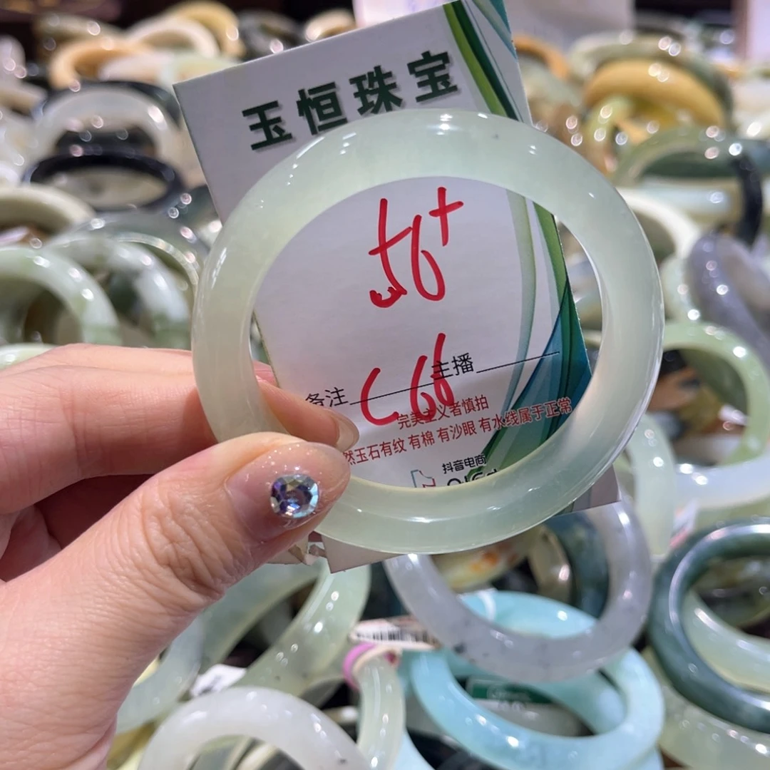 岫玉未镶嵌手镯手镯