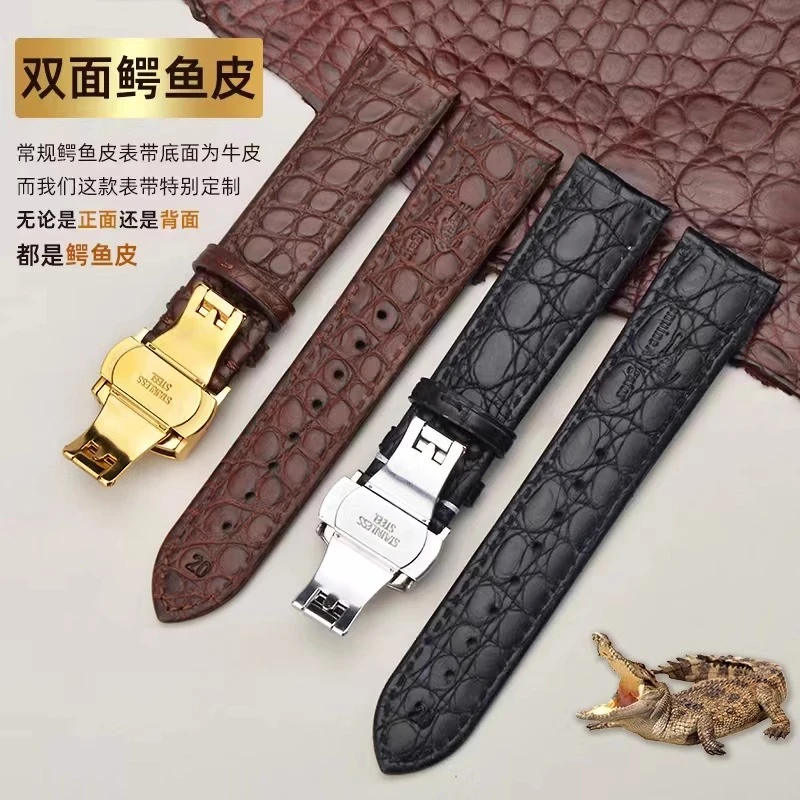 巧匠 双面圆纹柔软美洲鳄鱼皮手表带适用各大品牌平口表带性价比