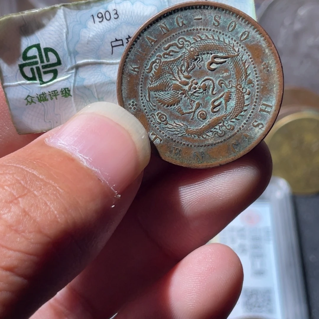 铜通古博今专卖店海海海15