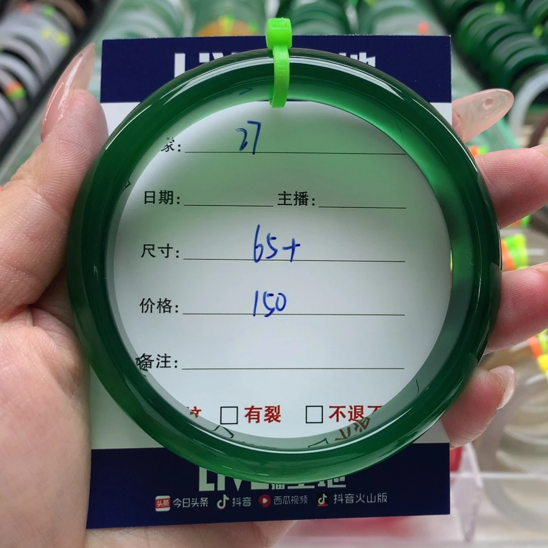 玛瑙/玉髓手镯未镶嵌小*粒27