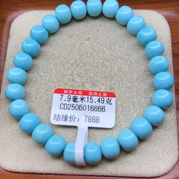 未镶嵌绿松石手链